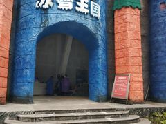 -梦幻奥陶纪景区