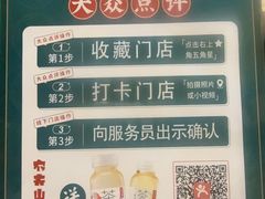 -鱼粤鲜淘米捞·中山脆肉鲩火锅(悦湖会店)