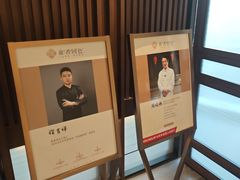 -淮香国色·淮扬菜(正大中心店)