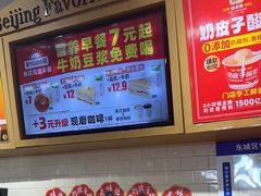 -味多美蛋糕(安定门店)