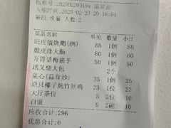 -粥旺庄(芳村店)