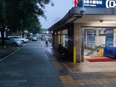 -南来顺饭庄·清真(南菜园店)
