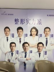 -深圳美莱医疗美容医院