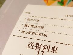 -麦当劳(中山公园龙之梦店)