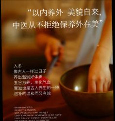 -悦瑢港湾科技美肤芳疗美容