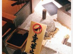 -牛道·和牛九食(市府恒隆广场店)