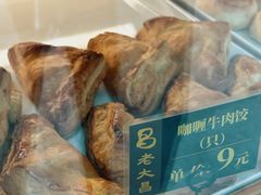 -老人和饭店(淮海中路店)