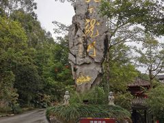 -龙门水都景区