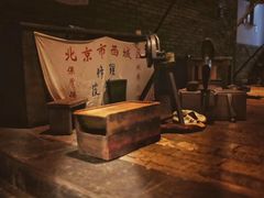 -和平菓局(王府井店)