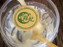 原味奶酪-苏妃奶酪(平江路店)