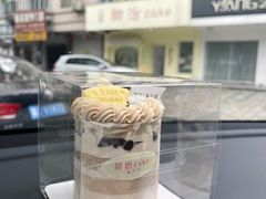 -甜治Cake(泽国店)