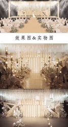-金禧婚礼定制