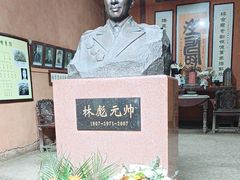 -林彪故居