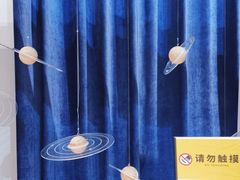-北京天文馆