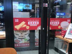 -南城香·饭香串香馄饨香(青年路店)