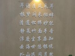 -耳语轻风专业采耳馆(古北花世界商业广场店)