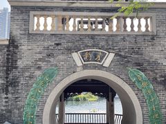 -荔湾湖公园