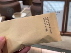 -李山山茶事(景枫店)