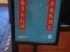 -泮金大塘(北二七路店)