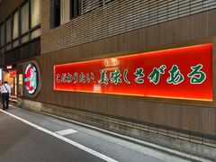 -一兰拉面(池袋店)