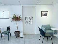 -边渡咖啡烘焙店(昙华林店)