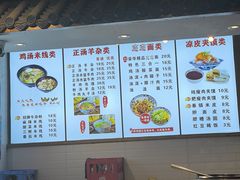 -元志初腊汁肉夹馍(钟楼粉巷店)