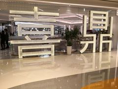 -喜鼎海胆水饺(平安金融中心店)