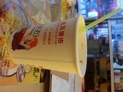 -尊宝比萨(福强店)