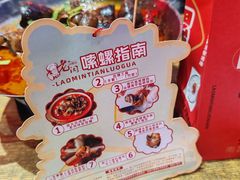 -老闵田螺馆·南昌特色小炒(梦时代店)