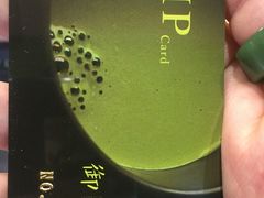 -御抹茶