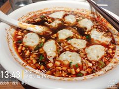 -德发长·花式蒸饺(大唐不夜城店)