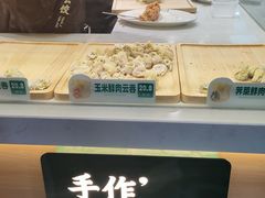 -袁记云饺(南门口店)