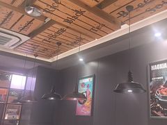 -豪享来中西餐厅(金水东路店)