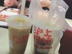 -沪上阿姨鲜果茶(华新大街店)