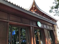 门面-星巴克臻选(扬州瘦西湖文化广场店)
