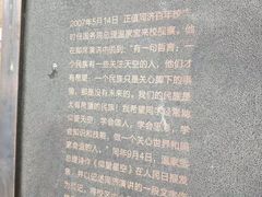 -同济大学(嘉定校区)