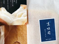 -好利来(朝外店)