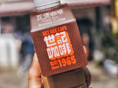 -世记咖啡(氹仔外卖店)