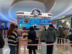 -枣呀呀仙枣糕(深圳前海壹方城店)