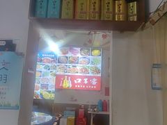 -涵家味土菜馆·徽州一绝臭鳜鱼(三河古镇店)
