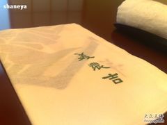 手帕-盘古七星酒店·京都怀石花传日餐厅