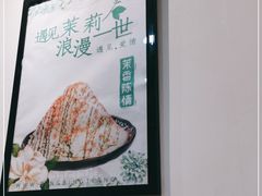-冰冰酱(新都心店)