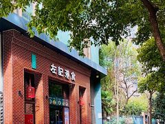 -左记港食(融科天城店)