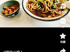 -新川饮食(新川小区店)