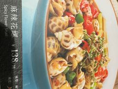 -川香鼎盛·川府家宴商务宴请(市桥富华总店)