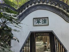 -赭山公园