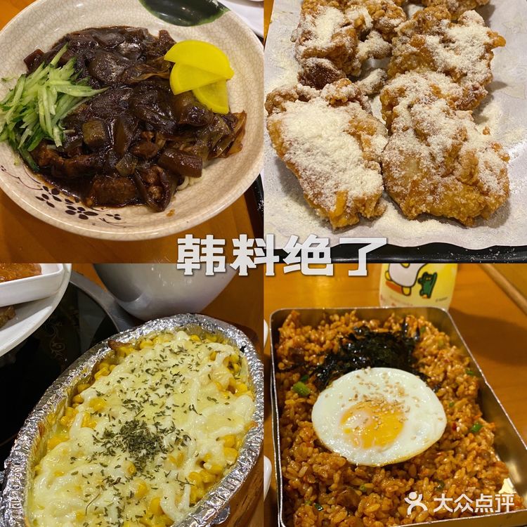 杭州美食｜咕咕站韩国料理🍗初雪炸鸡绝了😋