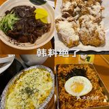 杭州美食｜咕咕站韩国料理🍗初雪炸鸡绝了😋