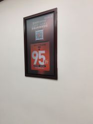 -南京医科大学友谊整形外科医院