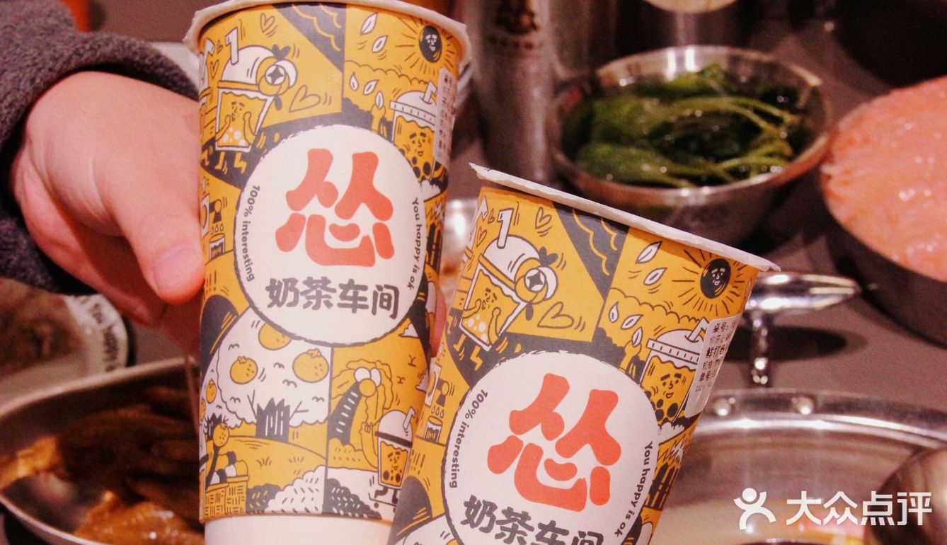 杭州首家|怂火锅来袭‼️ 赶紧来吃🍲